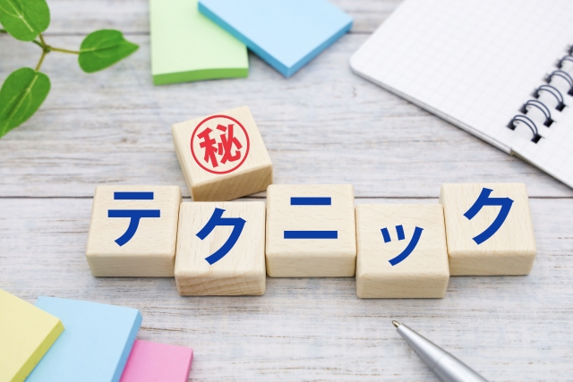 Webライターが実践すべき「わかりやすい文章」の基本テクニック