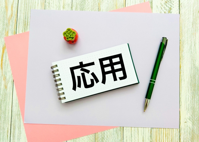 【応用編】わかりやすい「記事タイトル」作成のコツ