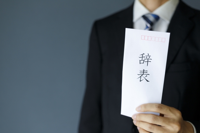 エース社員に退職を告げられた時の対応策